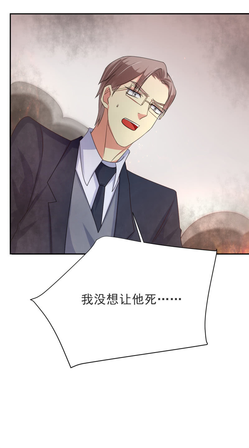 第35话52