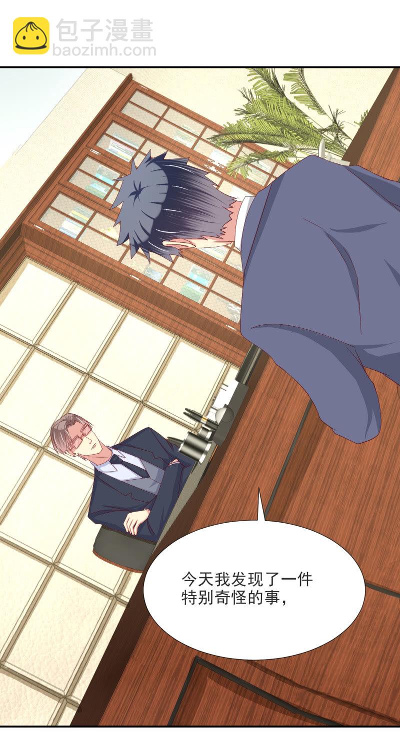 第35话6