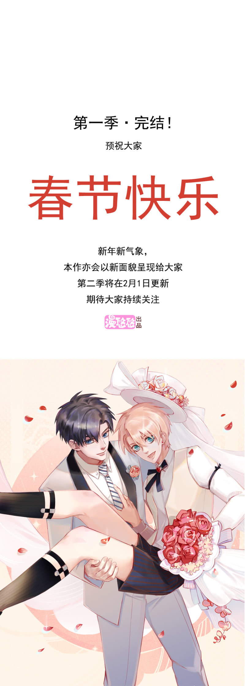 第35话69