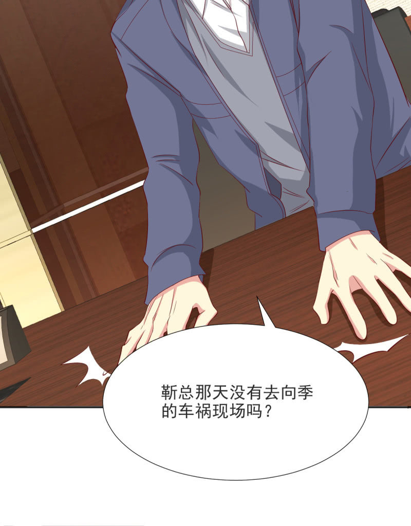 第35话9