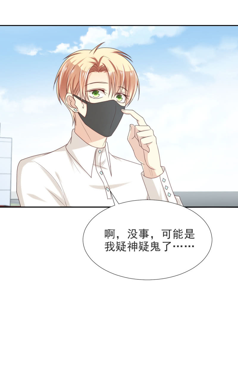 第二季01话 记忆迷失10