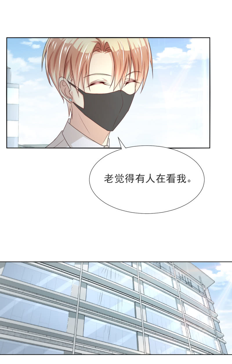 第二季01话 记忆迷失11