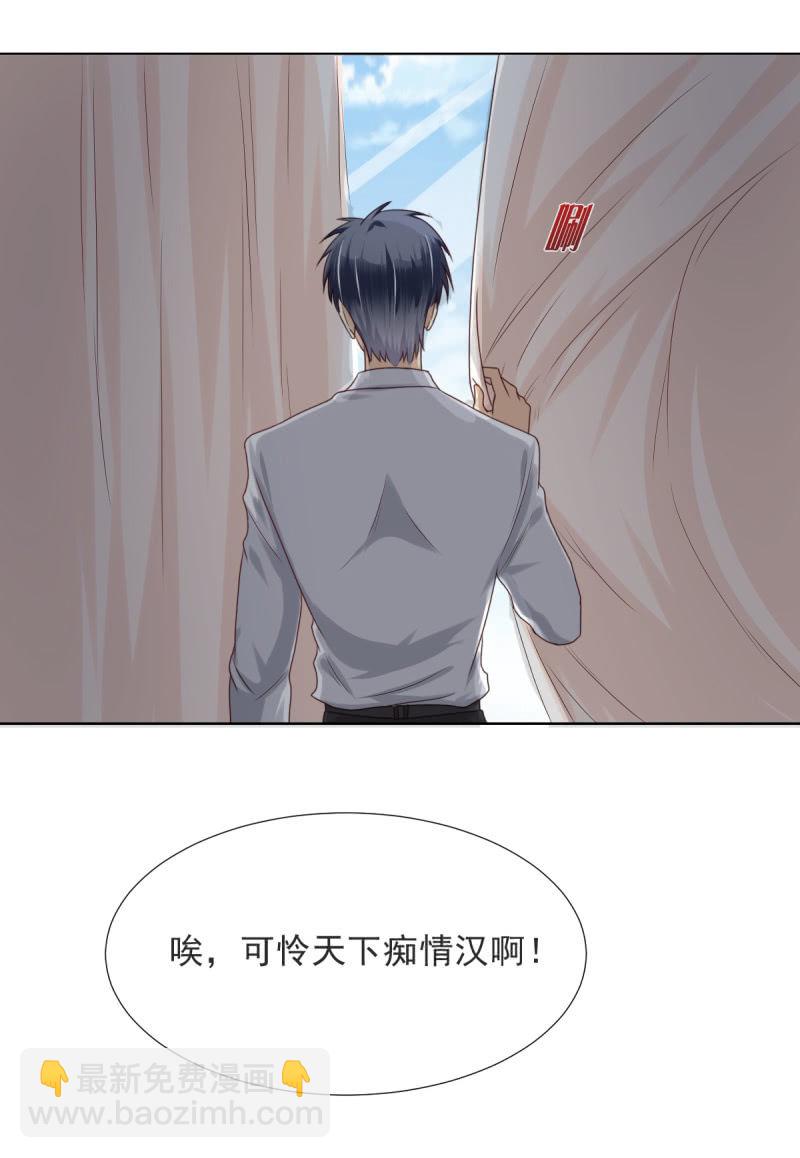 第二季01话 记忆迷失14