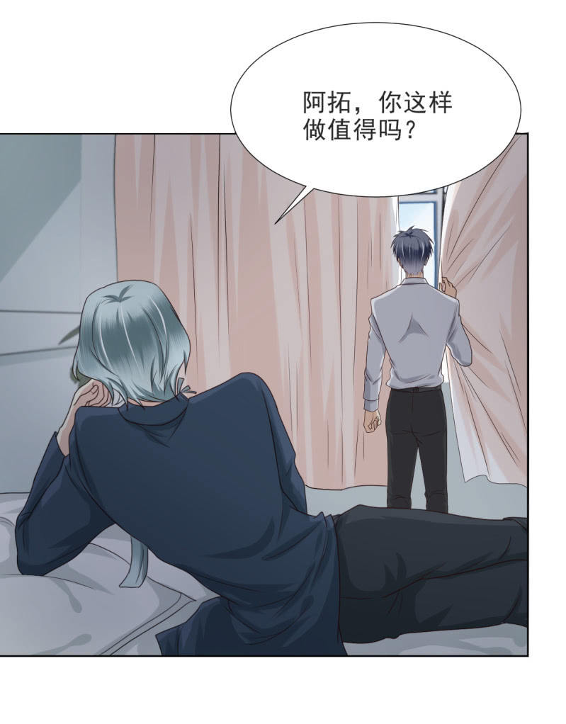 第二季01话 记忆迷失15