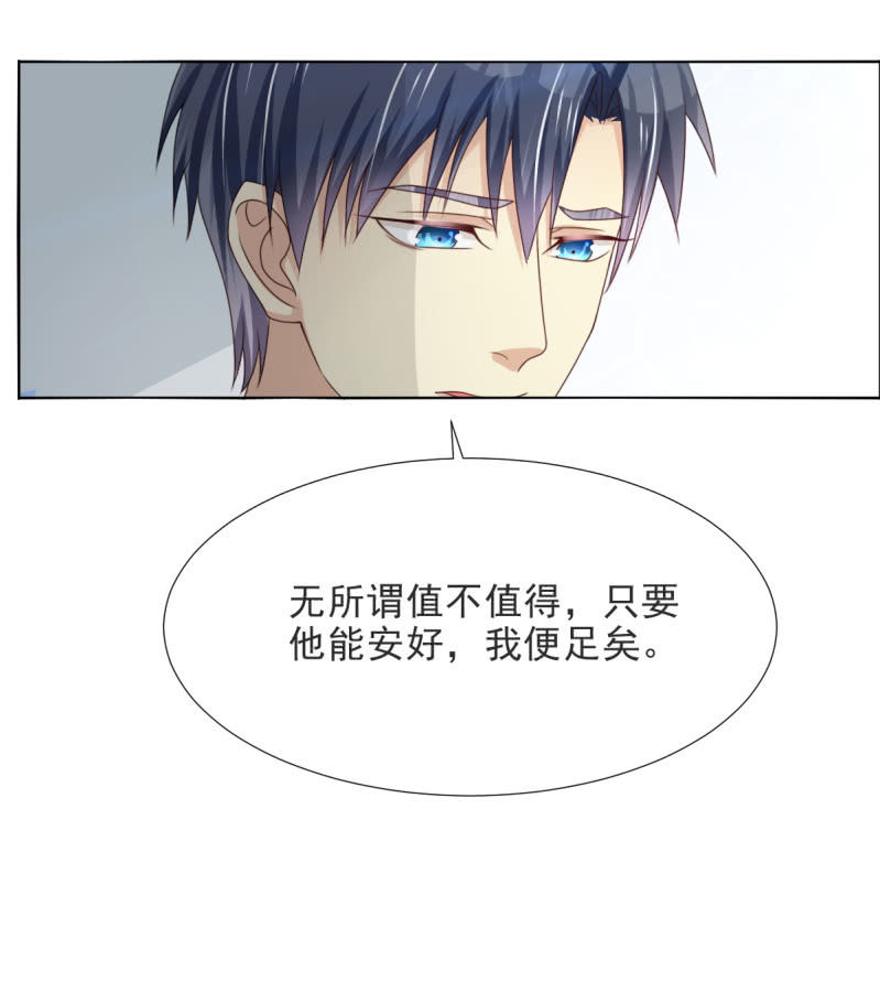 第二季01话 记忆迷失17