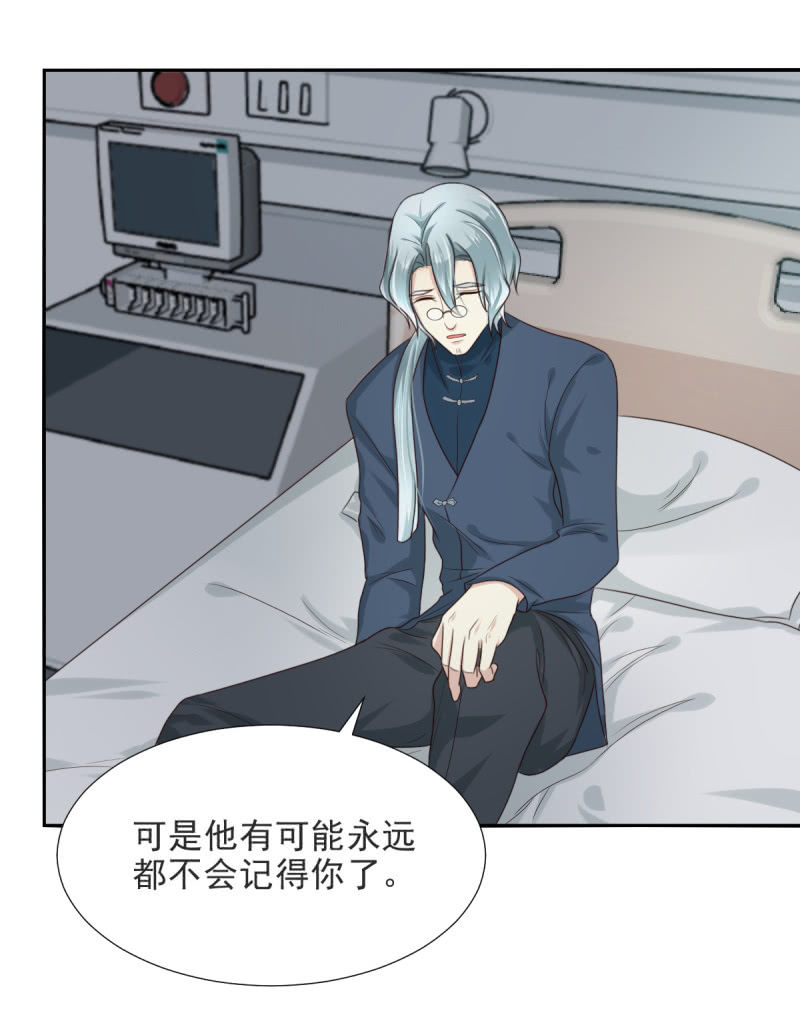 第二季01话 记忆迷失18