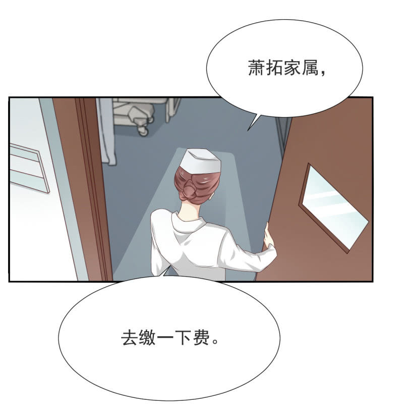 第二季01话 记忆迷失19