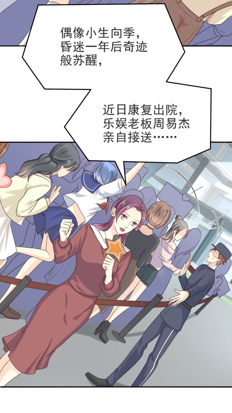 第二季01话 记忆迷失2