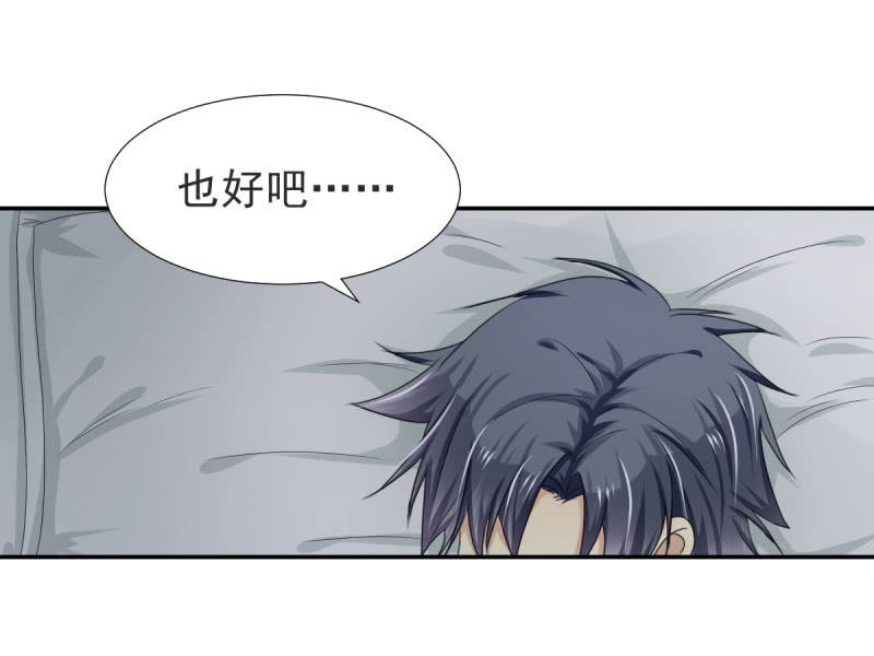 第二季01话 记忆迷失25