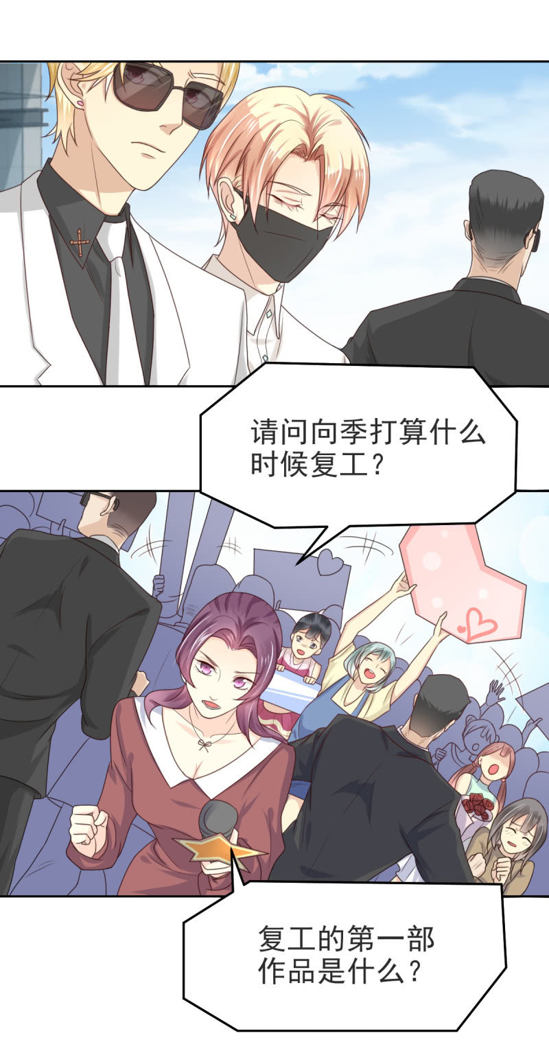 第二季01话 记忆迷失3