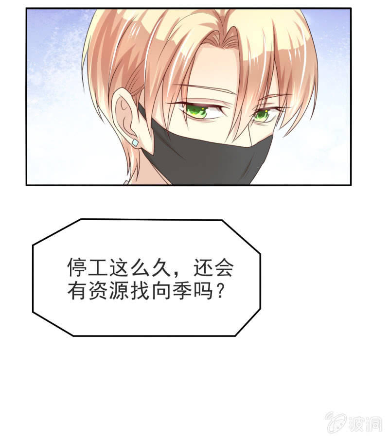 第二季01话 记忆迷失4