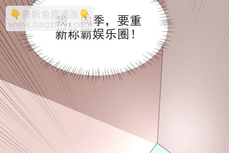 第二季02话  唯一的你13