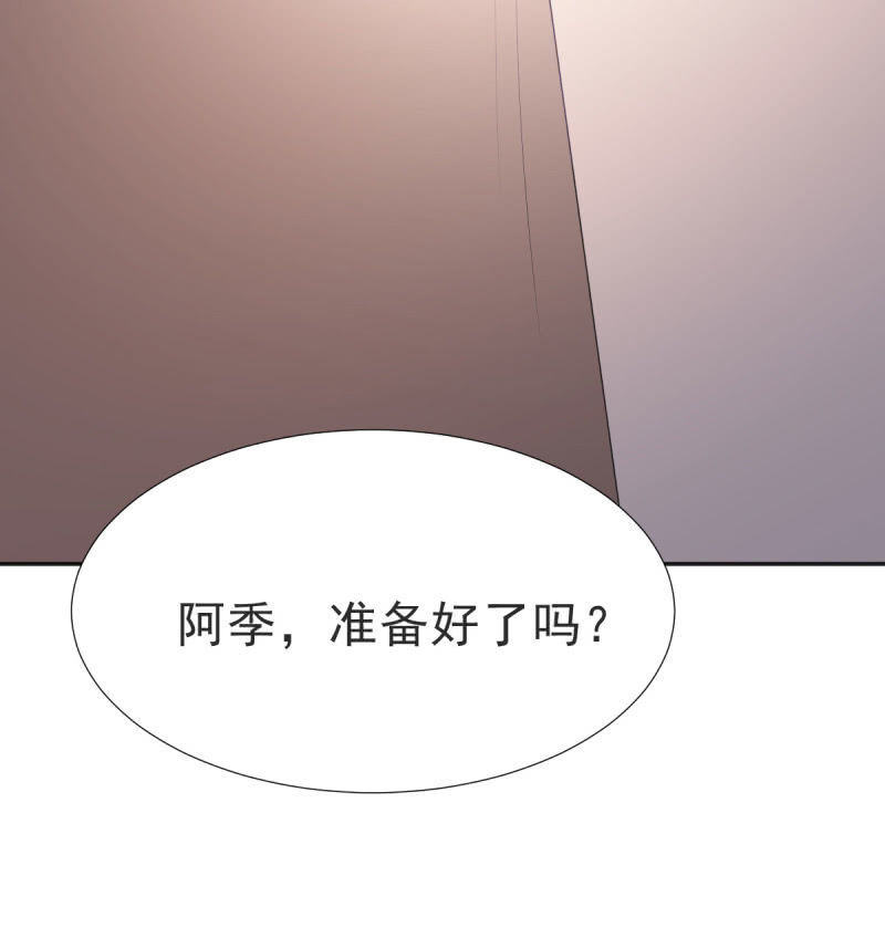 第二季02话  唯一的你2