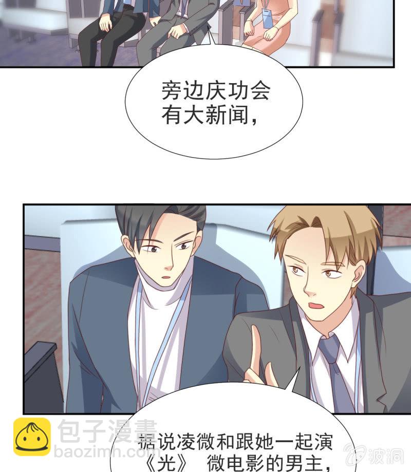 第二季02话  唯一的你20