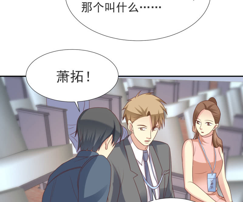 第二季02话  唯一的你21