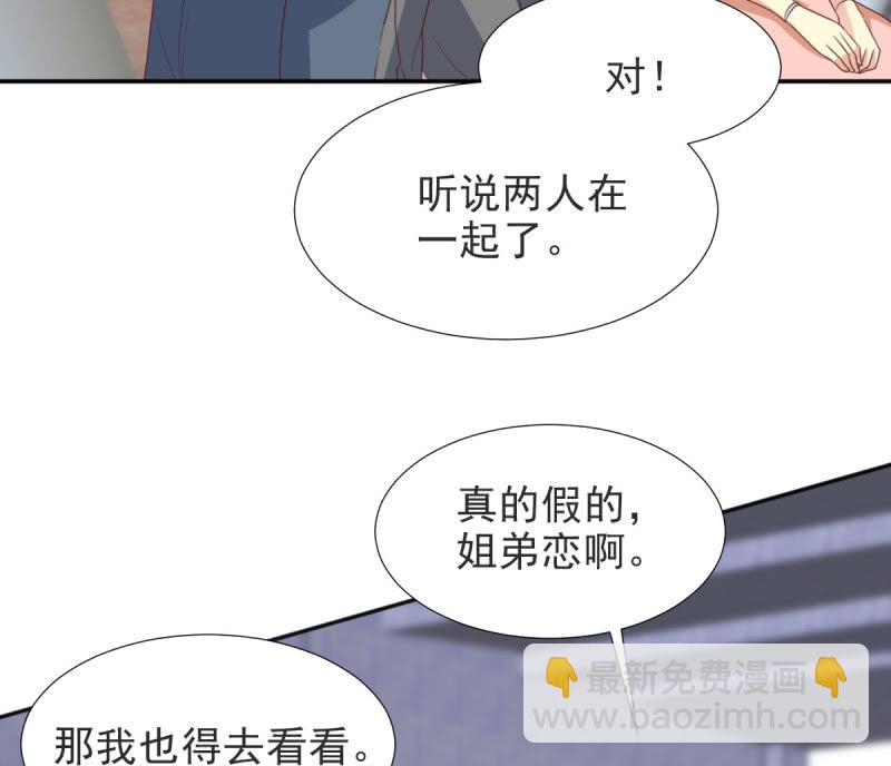 第二季02话  唯一的你22