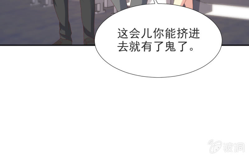 第二季02话  唯一的你24