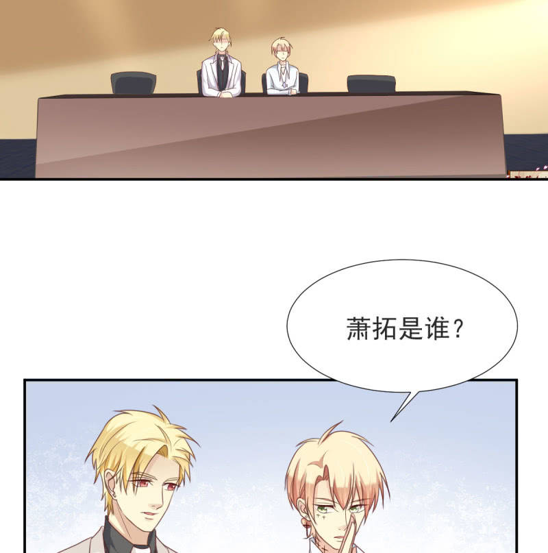 第二季02话  唯一的你26
