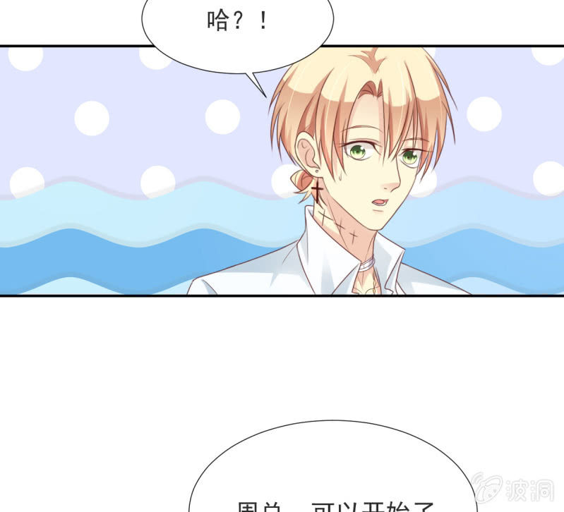 第二季02话  唯一的你28