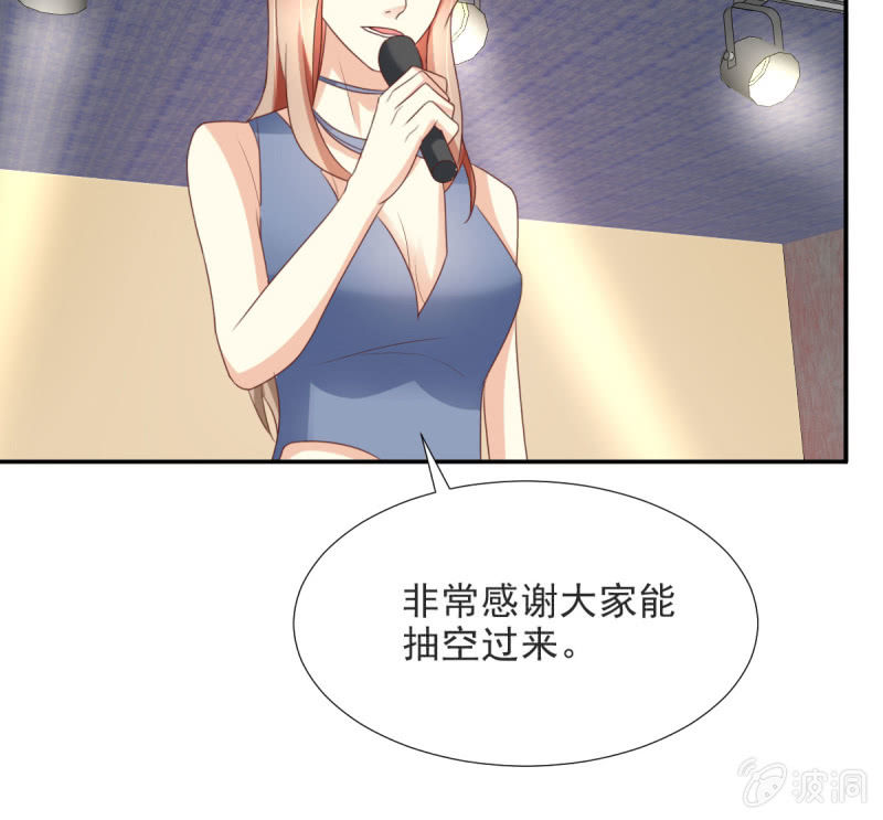 第二季02话  唯一的你32
