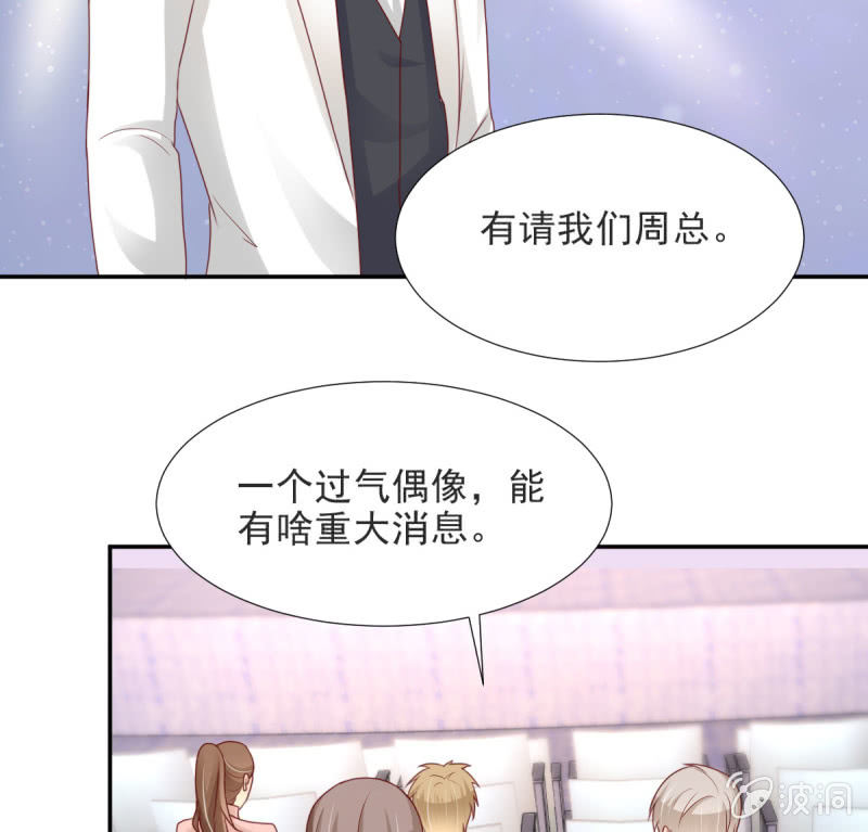 第二季02话  唯一的你36