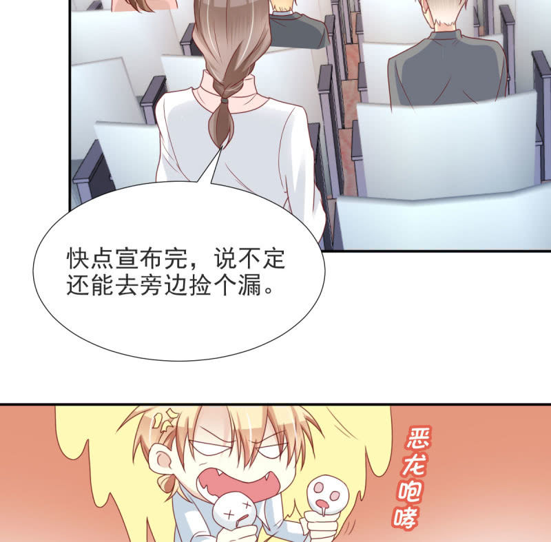 第二季02话  唯一的你37