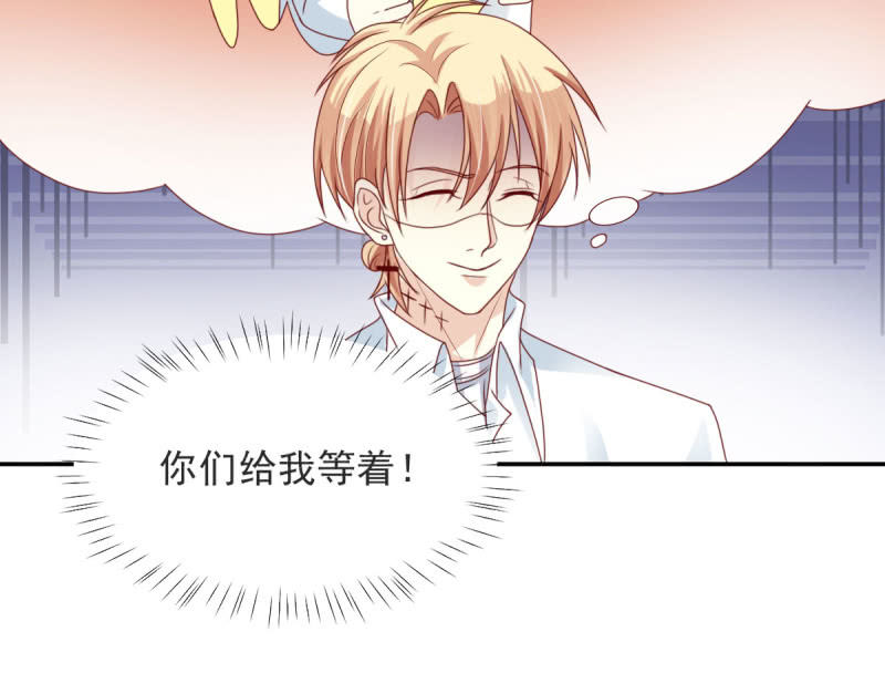 第二季02话  唯一的你38