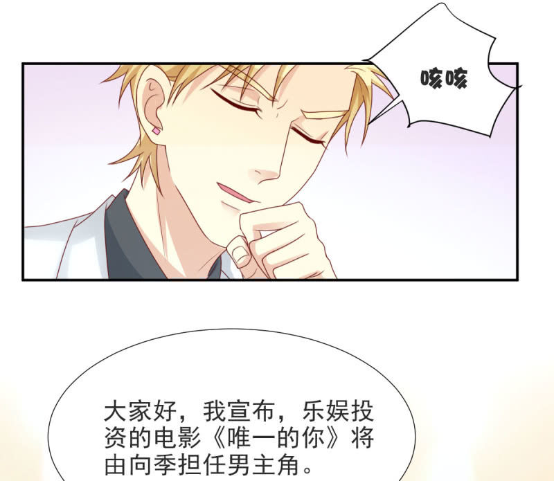 第二季02话  唯一的你39