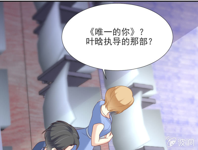 第二季02话  唯一的你44