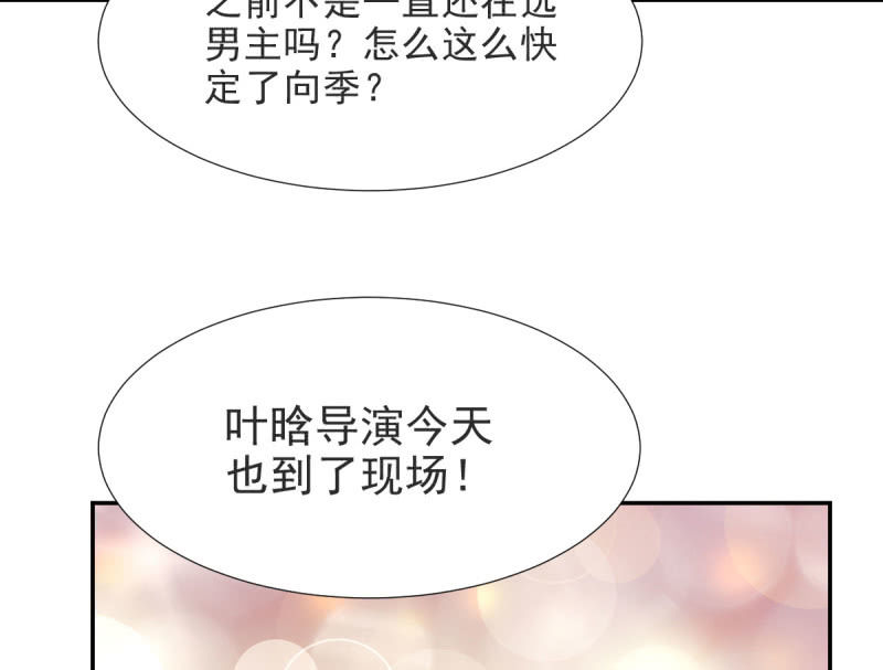 第二季02话  唯一的你46