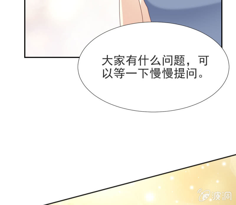 第二季02话  唯一的你48