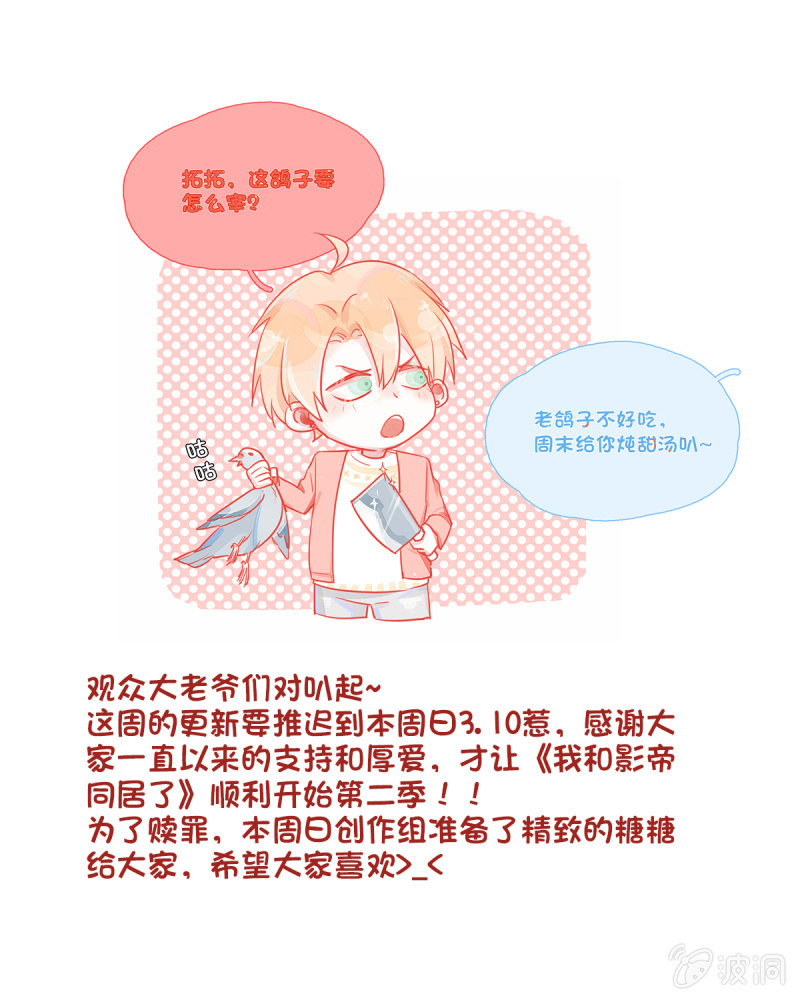 延更公告0