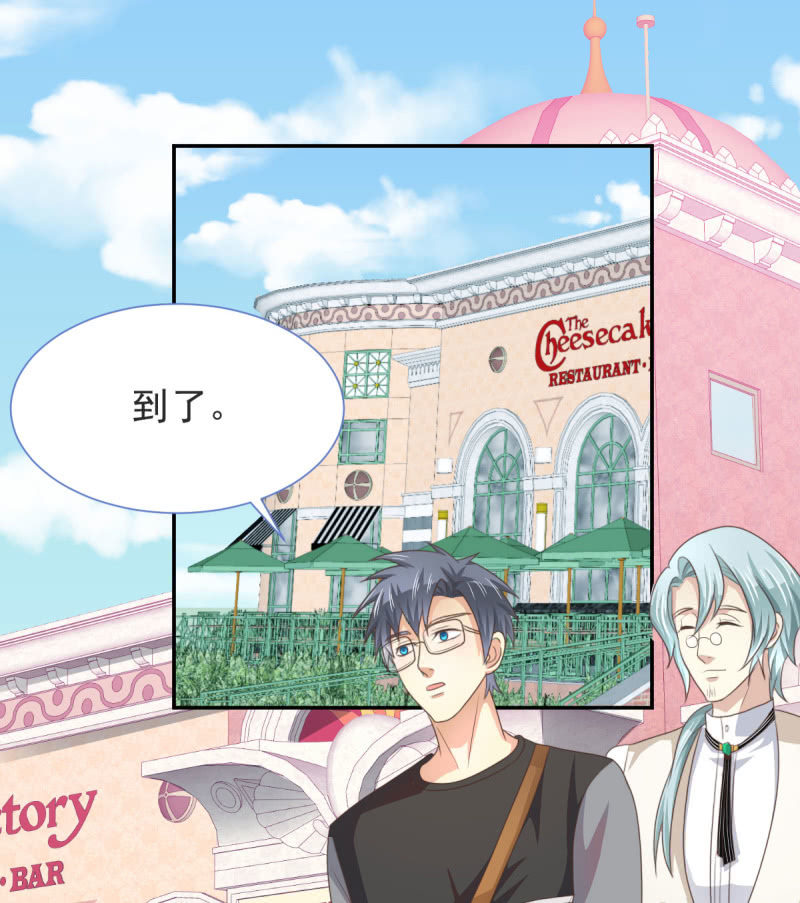第二季05话 狭路相逢1
