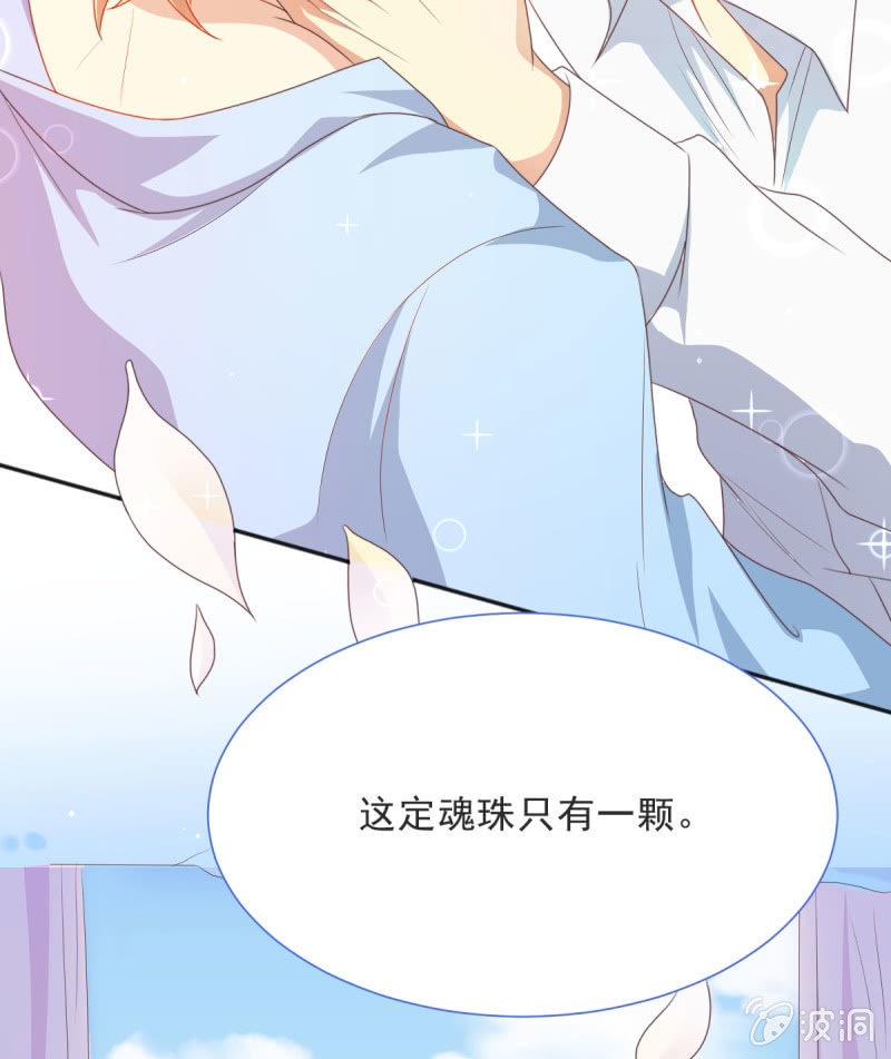第二季05话 狭路相逢12