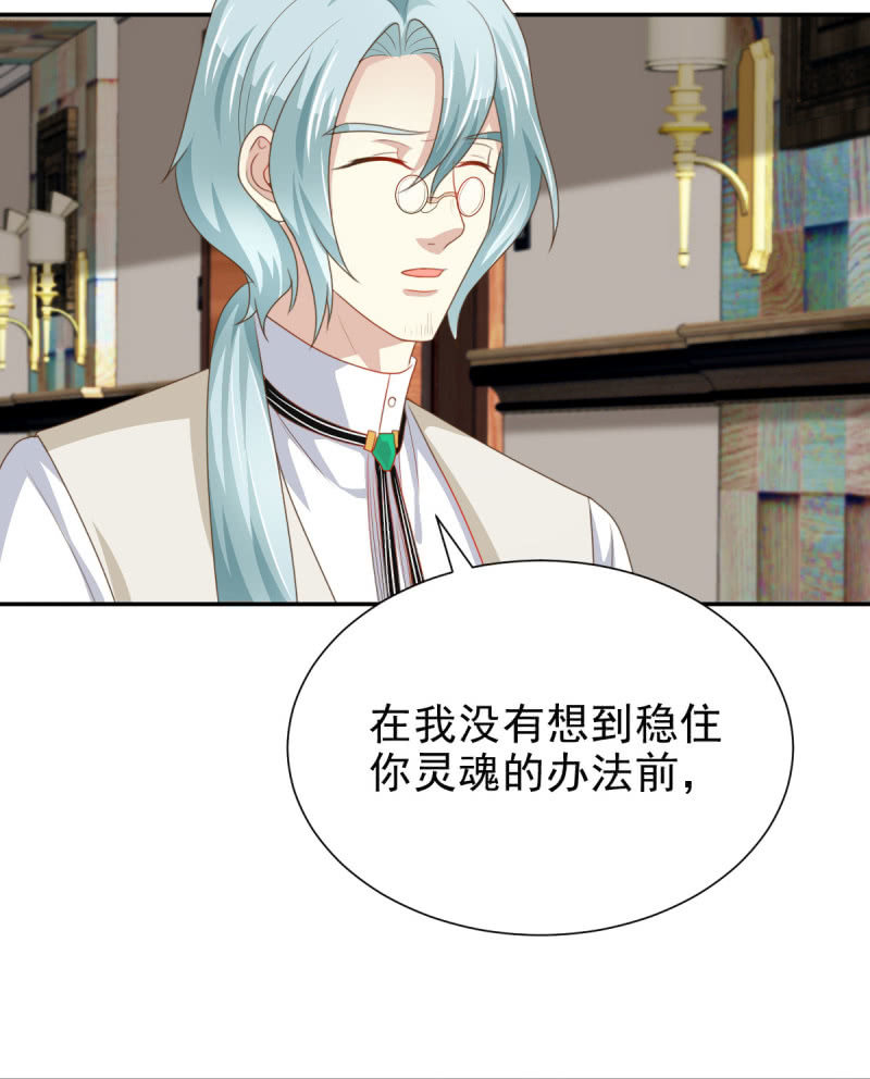 第二季05话 狭路相逢27