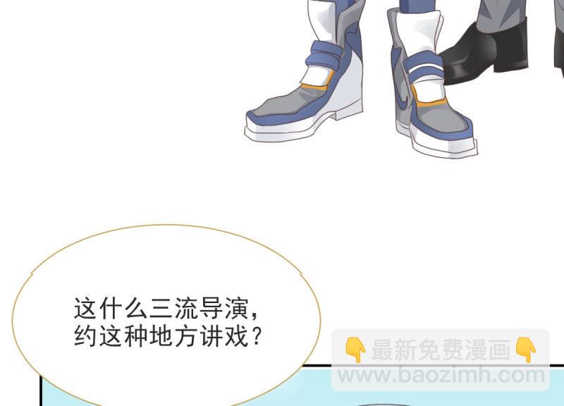 第二季05话 狭路相逢3