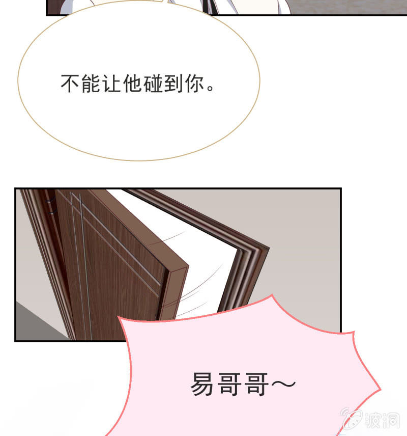 第二季05话 狭路相逢32