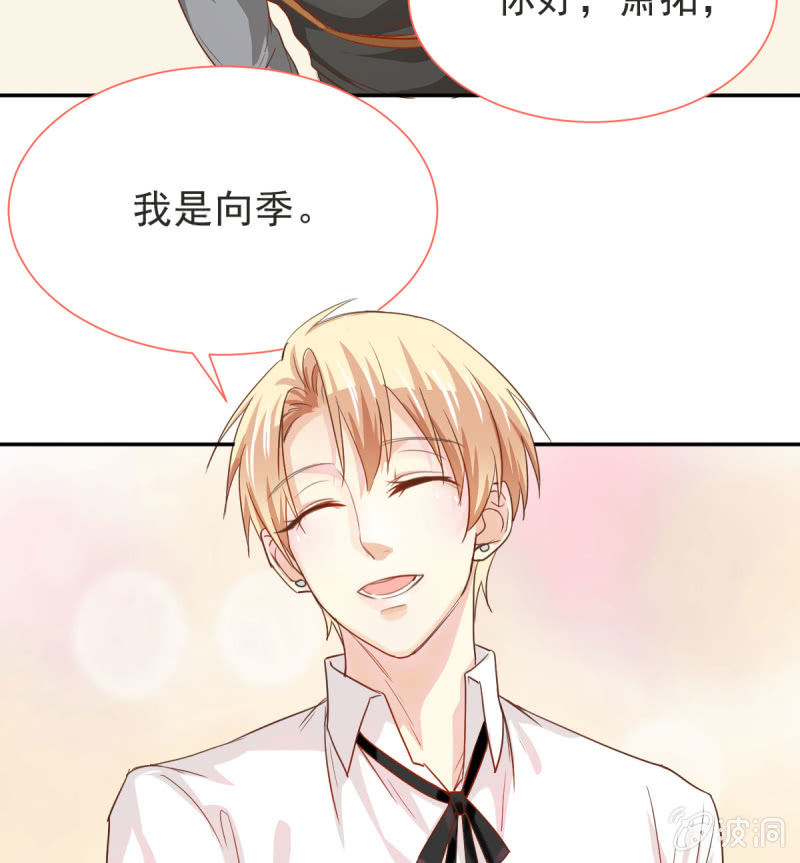 第二季05话 狭路相逢40
