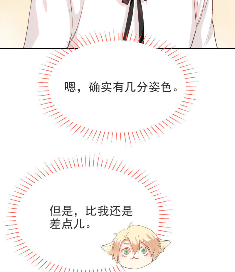 第二季05话 狭路相逢41