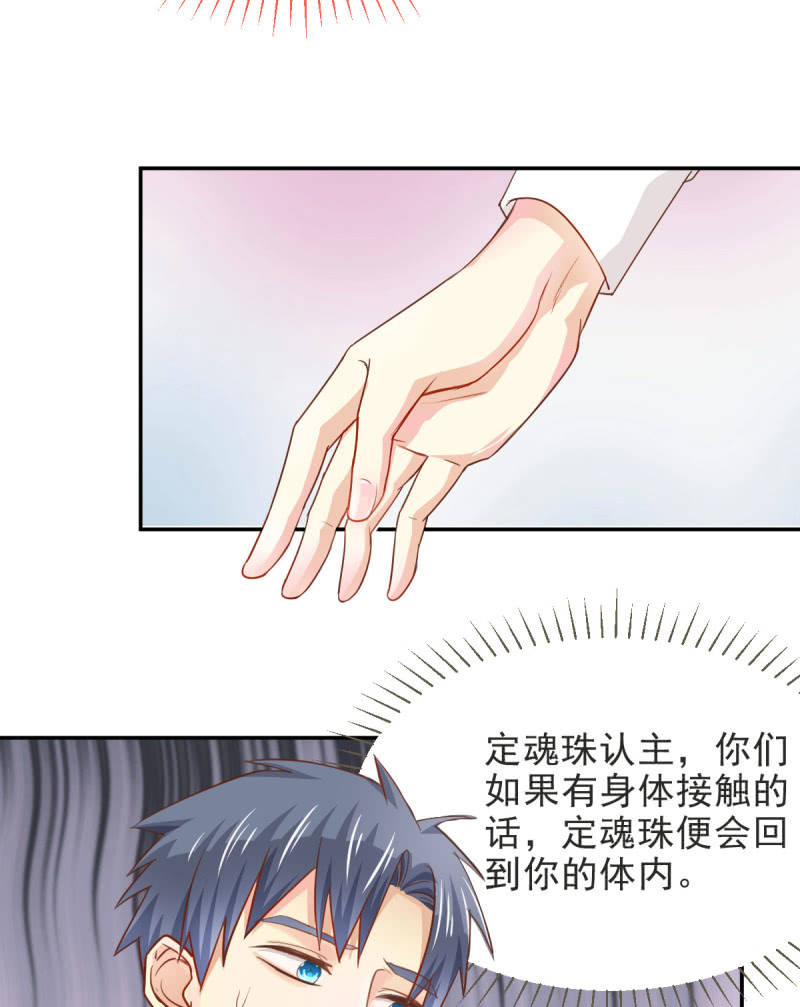 第二季05话 狭路相逢42