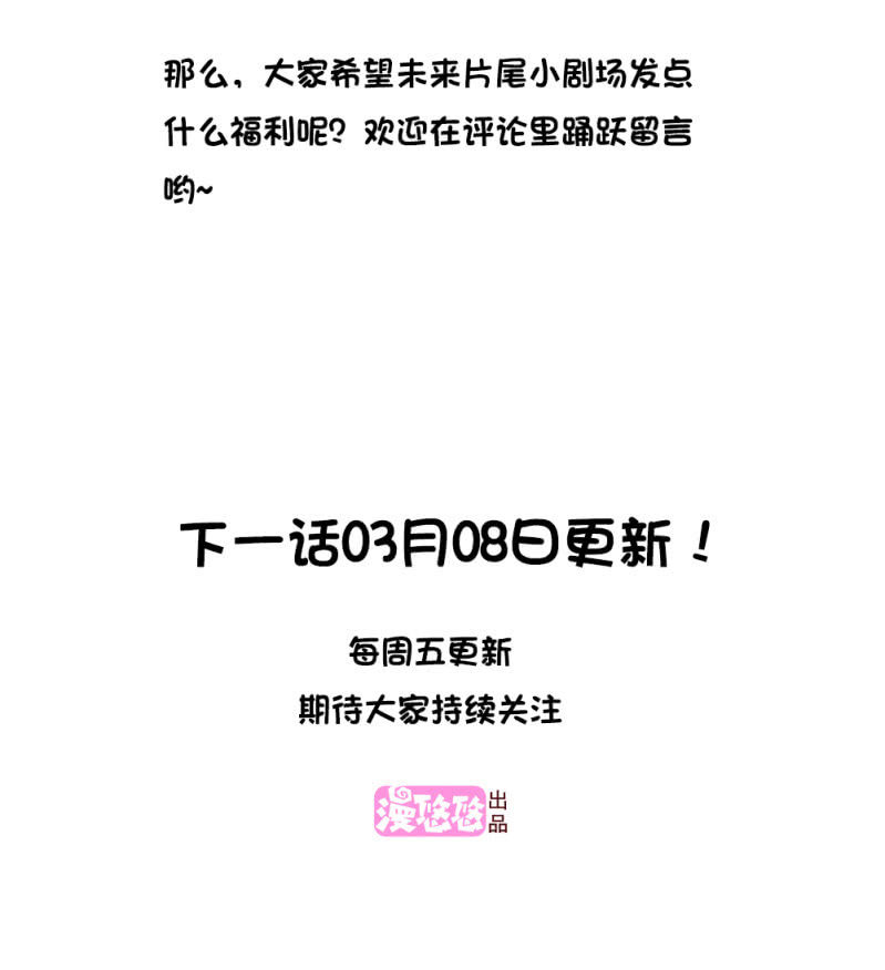 第二季05话 狭路相逢49