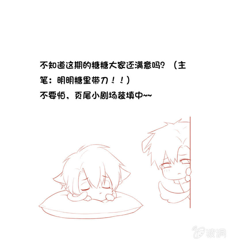 第二季05话 狭路相逢52