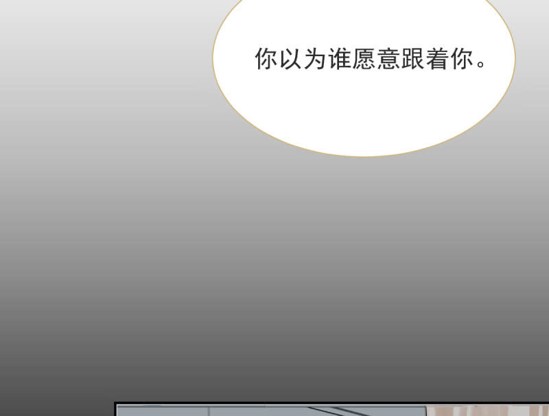 第二季05话 狭路相逢7