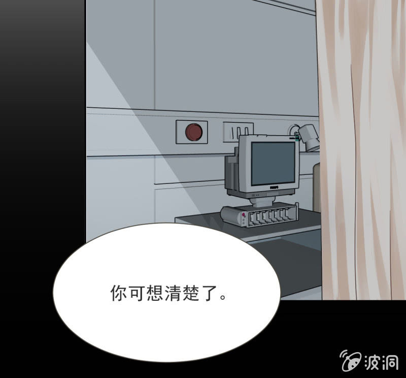 第二季05话 狭路相逢8