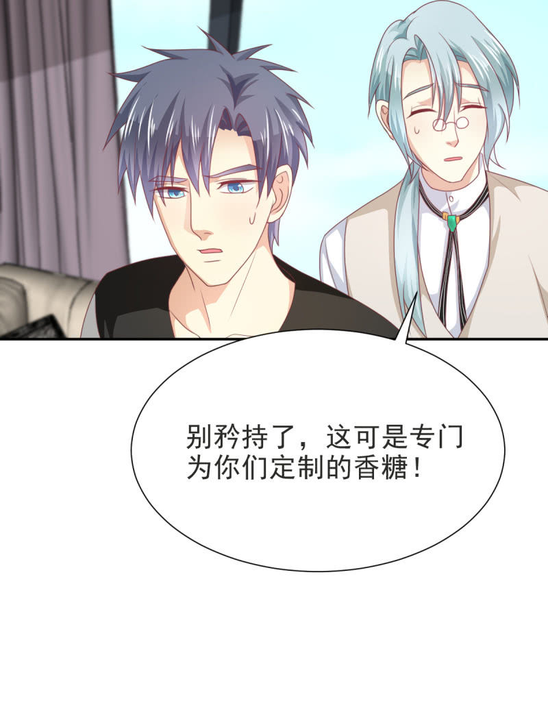 第二季07话 近距离接触11