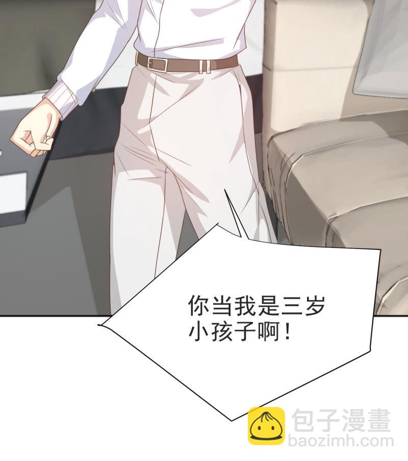 第二季07话 近距离接触15