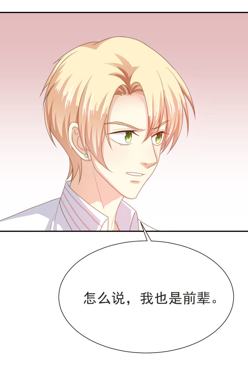 第二季07话 近距离接触17