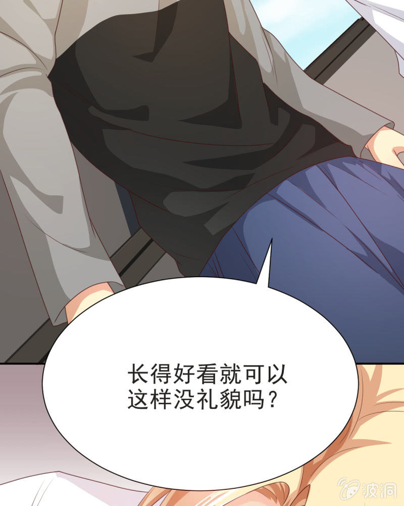 第二季07话 近距离接触20