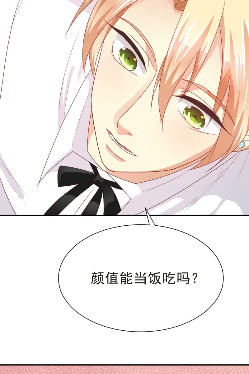 第二季07话 近距离接触21