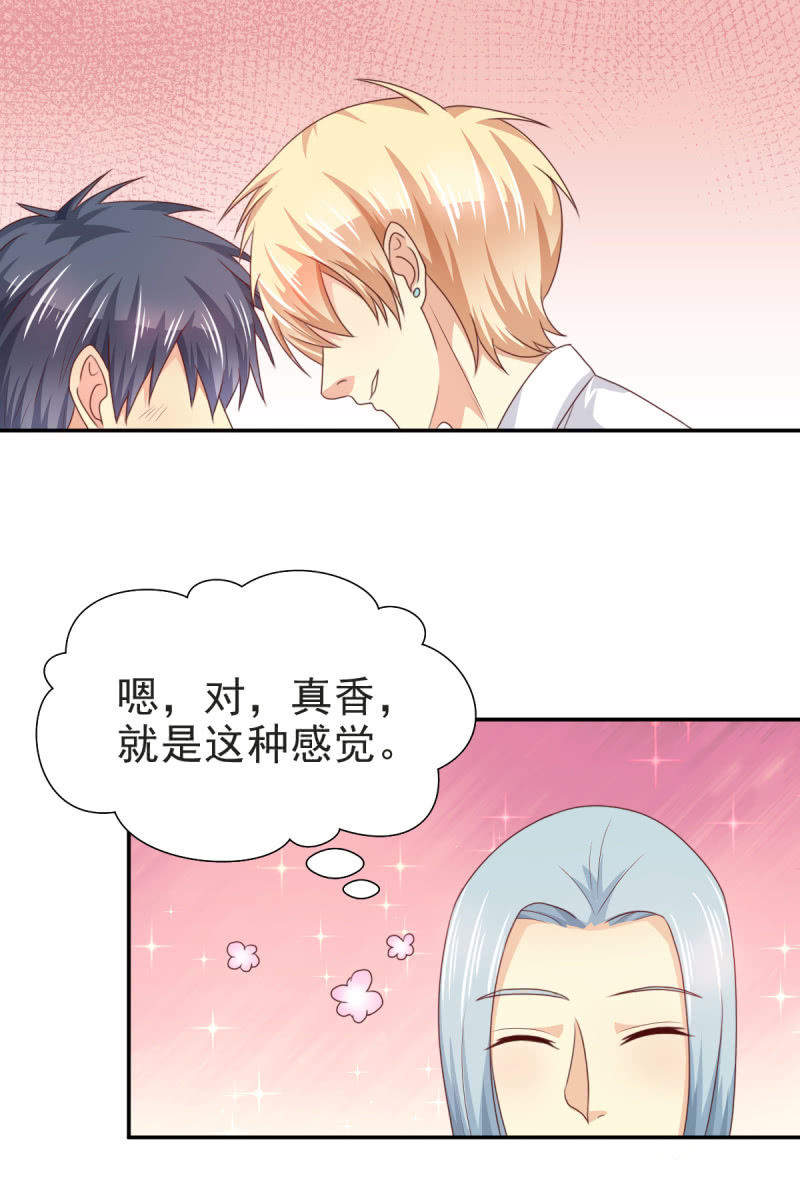 第二季07话 近距离接触22